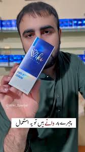 Wiki Special Serum